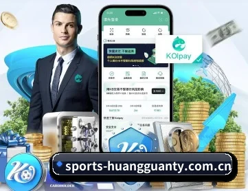 皇冠平台 APP